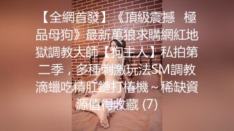 与骨感女友日常操逼