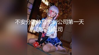 【新片速遞】【丝袜诱惑】美女穿着黑丝红边大长腿，在凳子上大秀 