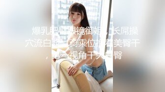 胖男找了个苗条身材妹子做服务 穿上肉丝口交舔菊舔遍全身非常诱人 很是诱惑喜欢不要错过