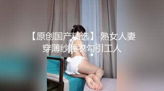 熟女控，愛艹老阿姨大神記錄和幾個肥臀老熟婦的啪啪，老阿姨會伺候人，國語對白