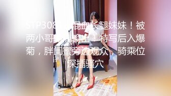 继续搞离异妇女