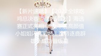 绝对性感胸前超正妹Jenny Suen超杀眼神完美肉体大尺度无水印套图