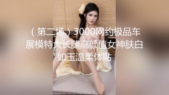 麻豆传媒 兔子先生监制 TZ111 日式精油按摩体验 萌音少女上门服务 羽月萌音