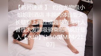 初入社会的小学妹不仅身材好，口活吃奶也一流！