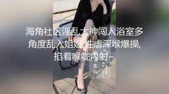  AI超清2K增强横扫京都外围圈七天极品探花边爆操黑丝眼镜妹边给闺蜜打电话 高潮内射