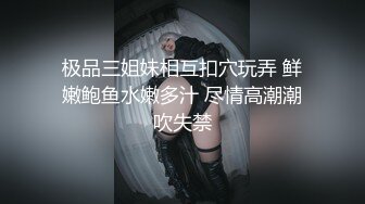 背着老公偷跑出来的93年小少妇，微露脸