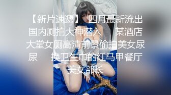 巨乳骚货『李葵』❤最新性爱订阅私拍 与炮友激情做爱 爆奶前后一晃一晃 爆浆内射 高清720P原版 (8)