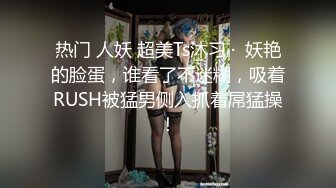 云盘高质泄密 技术职校无毛粉穴露脸美少女与同居男友出租房大玩性爱自拍，淫骚反差女就是这样被炼成的 (8)