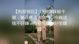 广西18岁表妹--梦涵：自慰器一个人玩到虚脱，累瘫在床上，逼骚水多白浆往外流！