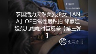 超爆反差婊性奴淫母狗【辉夜姬】炮击舔脚扇脸践踏 美乳丰臀 边裹边插 完美露脸 凌辱篇