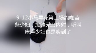   大屌哥约操170CM高端极品美妞  这颜值大长腿满分  性格很好聊聊天 吸吮大屌爆插小嘴  后