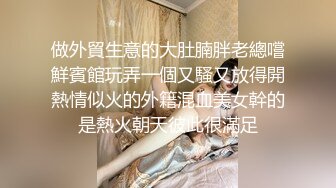 【超顶❤️肉便器少女】萝莉小奈❤️ 极品嫩萝91大神的玩物 爆肏嫩穴紧致到窒息 美妙呻吟欲仙欲死 催精榨射