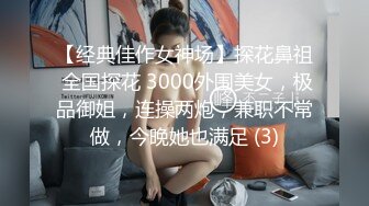 STP29981 优秀情侣典范！【宠你的芭比】女神骚男屌大 卖力花式啪！肤白貌美，骚逼真会玩 VIP0600