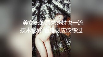 蜜桃传媒 PMC-047 强逼没用老公看我被操 用钱让绿帽老公闭嘴 艾玛