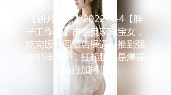 大连离异少妇，在床上给操的直喊不行了，黑丝开档无套