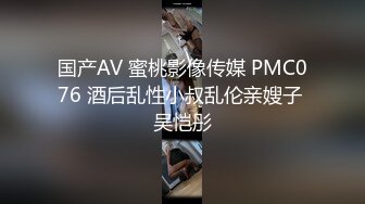 浓毛大一学妹自慰