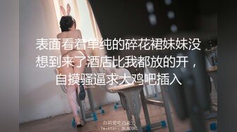 超高颜值男友泄露纯爱男被人NTL，牛头人疯狂艹自己反差婊女友，简直难以接受