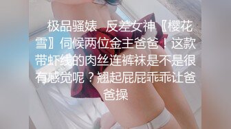   约草极品美女平面模特可儿 奶子上还有纹身