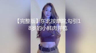 0532极品美臀，全自动设置