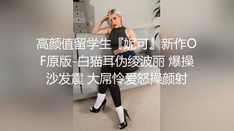 跟女友初次约会做爱中出