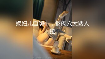 【2023年，2K画质】2021.5.23，【你的老表】，极品美少妇，车模退役