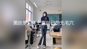 新闻主播做爱LIVE中 裸男闯入主播间镜头前性激战 极品女优吴梦梦监制