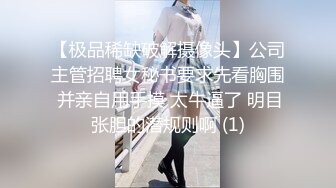 超正点极品美少妇户外勾搭路人小处男到酒店开荤，初次舔逼有点咸还辣嘴 干逼的时候妈妈还刚好来电话[