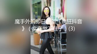 ❤️清纯双马尾学生妹❤️娇小身材搭配巨乳真让人欲罢不能，疯狂抽插哭腔叫床中灌满嫩穴，青春肉体紧实饱满 活力四射2