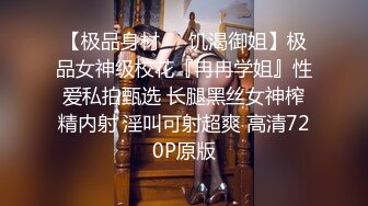 摄影师宇航员系列极品女神小奶油粉嫩馒头逼被大鸡巴后入高清