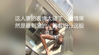 STP29694 甜美大奶子新人美女~不一样的感觉，撩下衣服露奶子，白皙美腿张开，揉搓骚穴翘起美臀