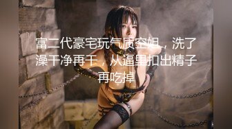 -女神级别的女友 颜值身材一流粉嫩 欲望特别浓烈