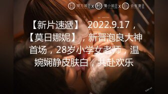 女神级气质嫂子和大哥生气喝醉后到小弟家，极品曼妙肉体尽情享受抽插