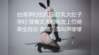 超人气女神『捅主任』最新性爱私拍，情趣毛衣萝莉女友卫生间做爱无套内射