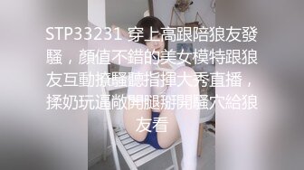 良家新人JK装良家学妹，清纯超级嫩，吸吮奶子叫的大声