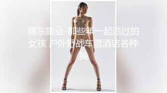 双胞胎姐妹花浴室诱惑长相清纯带着眼镜，浴室脱光光湿身诱惑，贫乳小奶子