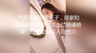 清新可愛的高中學生妹和男友愛愛