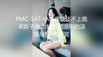 清纯小妹一个人在家发骚，逼逼和奶子都很嫩，揉奶玩逼看特写好骚