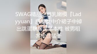 “好痛 都出血了”黑丝美女被操尿 只有大屌深入才听话！