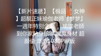 麻豆传媒 MKYNC005 夏日夜总会 钻入女儿的蜜窝 白思吟