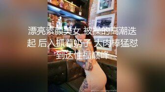 ?榨汁尤物? 高跟大长腿丝控白虎御姐▌丝丝女神 ▌网丝女神被威胁强上 软嫩蜜穴无情榨汁 反复爆射一滴不剩