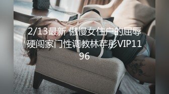 XKXB-8026_霸道总裁杏吧-沈娜娜