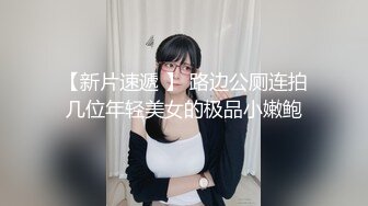 车里操上海极品小女友《模特》剪辑版