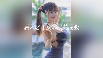 【Miss若依】性感反差SM女王 粗口淫语挑逗调教下等厕奴，性感瑜伽裤窒息坐脸，圣水伺候，极致羞辱