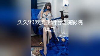 【新速片遞】  ✅调教性感尤物✅极品反差婊女神 戴上项圈狗链被后入，外表有多端庄床上就有多淫荡，主人的专属玩物 顶级精盆