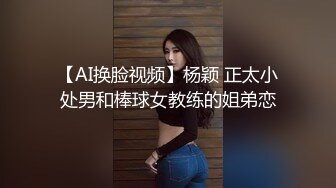 已婚熟女从Tinder上找了个小骚妞和老公一起玩逼