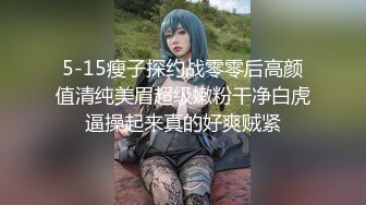 【新速片遞】 ✅清纯萌妹✅呆萌美少女可爱女仆装被玩坏了 清新小仙女娇小身材抱起来爆操 小嫩穴又被爸爸填满了 爸爸的反差小母狗