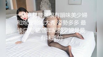 杭州上等美女【苏妲己】密码房大秀，平日高端气质，私下却是这般放荡淫乱，骚穴都没怎么玩就湿透了！ (2)