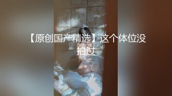 【上】粗口调教小奶狗 爽的直叫爸爸～