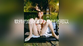 两个妹子留下一个，妹子很能聊见过最大的屌，后入猛操休息下剪逼毛再继续操