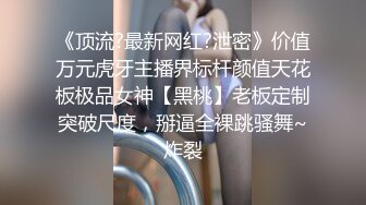 高质量外围妹子TP啪啪，舌吻调情洗完澡开干口交舔逼，后入大力猛操呻吟娇喘诱人